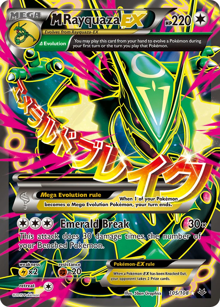 M Rayquaza EX (105/108) [XY: Roaring Skies] | Enigma On Main