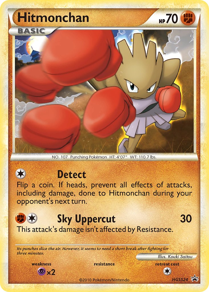 Hitmonchan (HGSS24) [HeartGold & SoulSilver: Black Star Promos] | Enigma On Main