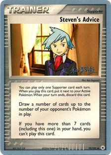 Steven's Advice (92/101) (Magma Spirit - Tsuguyoshi Yamato) [World Championships 2004] | Enigma On Main
