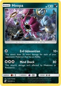 Hoopa (140/236) (Theme Deck Exclusive) [Sun & Moon: Unified Minds] | Enigma On Main