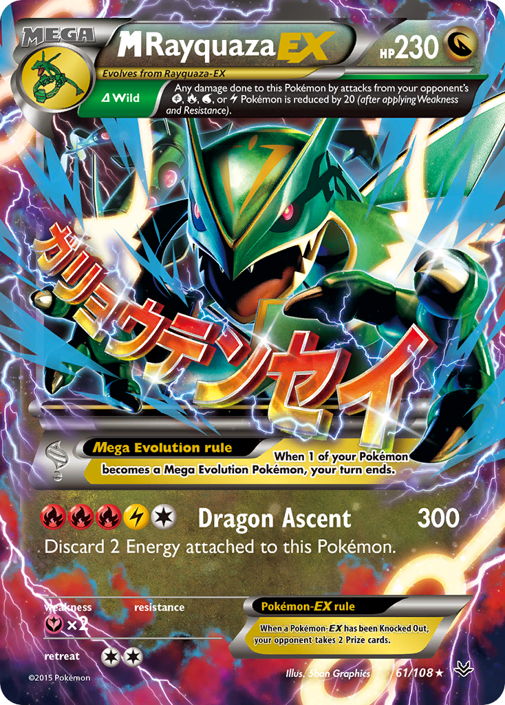 M Rayquaza EX (61/108) [XY: Roaring Skies] | Enigma On Main