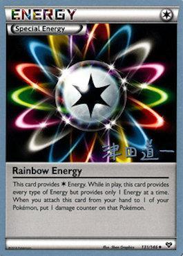 Rainbow Energy (131/146) (Crazy Punch - Michikazu Tsuda) [World Championships 2014] | Enigma On Main