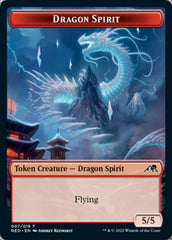 Spirit (002) // Dragon Spirit Double-sided Token [Kamigawa: Neon Dynasty Tokens] | Enigma On Main