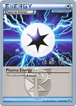 Plasma Energy (127/135) (Ultimate Team Plasma - Yugo Sato) [World Championships 2013] | Enigma On Main