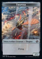 Powerstone // Thopter Double-Sided Token [The Brothers' War Tokens] | Enigma On Main