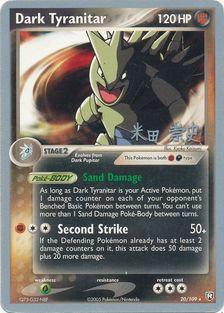 Dark Tyranitar (20/109) (Dark Tyranitar Deck - Takashi Yoneda) [World Championships 2005] | Enigma On Main