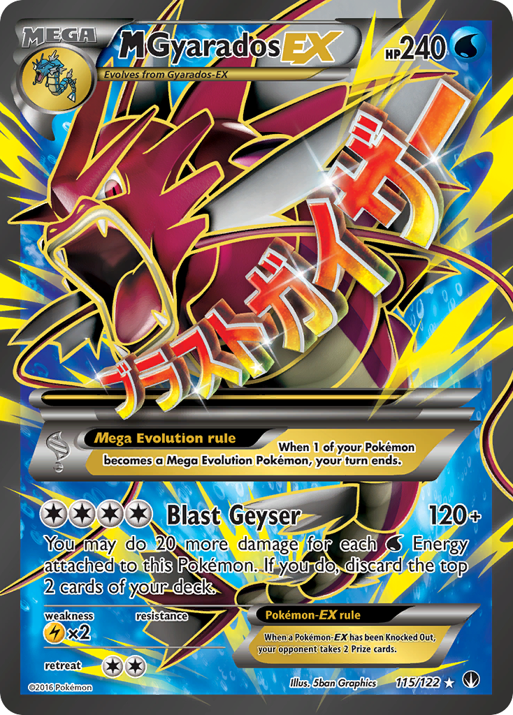 M Gyarados EX (115/122) [XY: BREAKpoint] | Enigma On Main