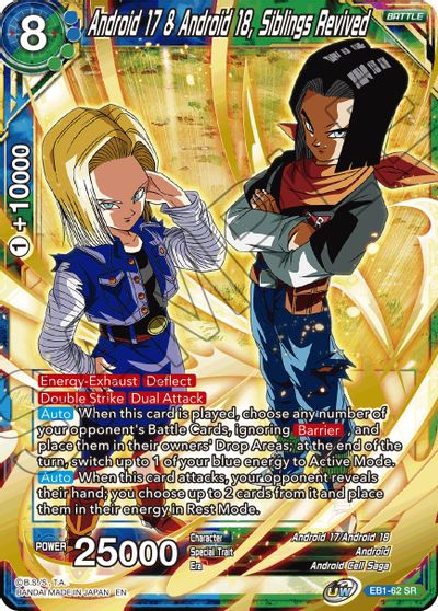 Android 17 & Android 18, Siblings Revived (EB1-62) [Battle Evolution Booster] | Enigma On Main