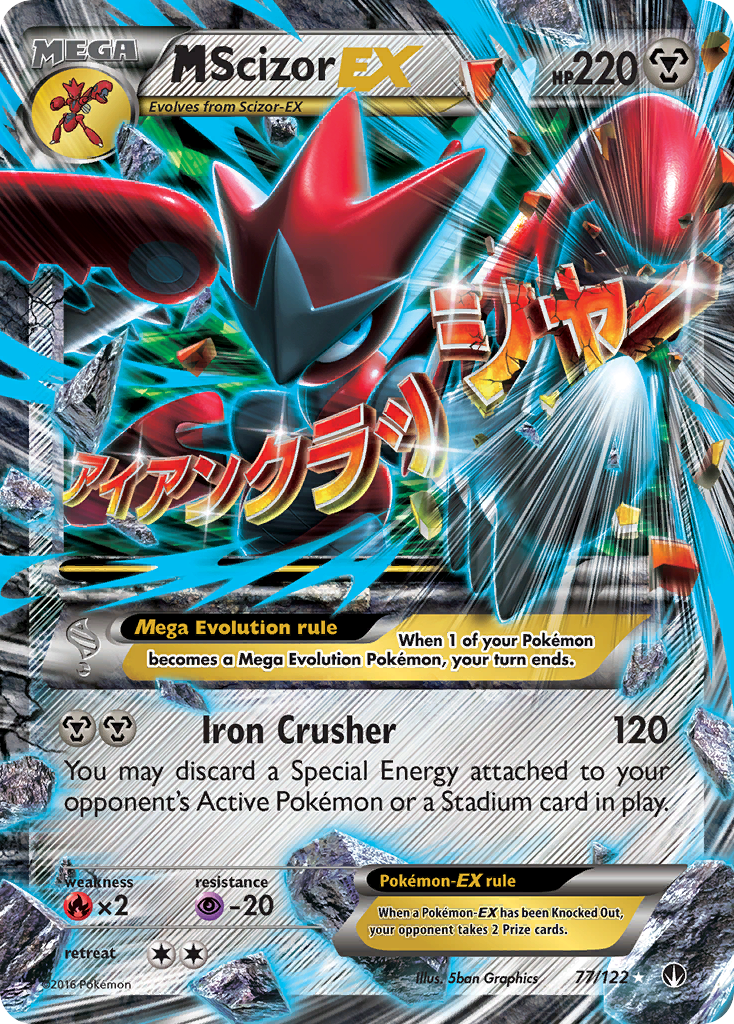 M Scizor EX (77/122) [XY: BREAKpoint] | Enigma On Main