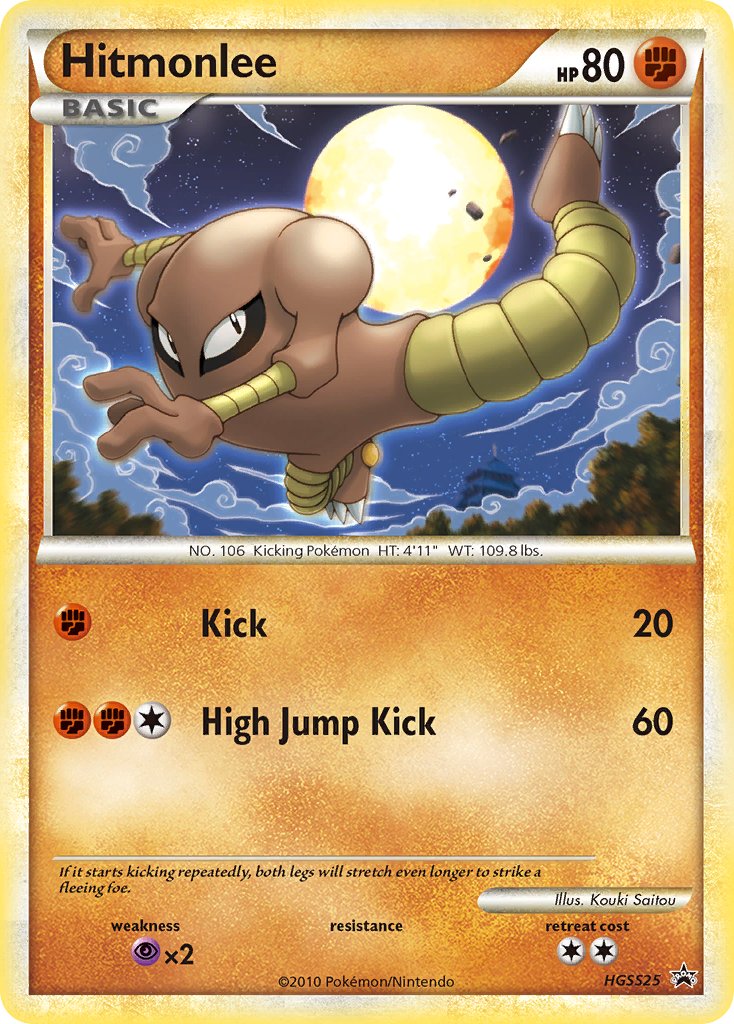 Hitmonlee (HGSS25) [HeartGold & SoulSilver: Black Star Promos] | Enigma On Main