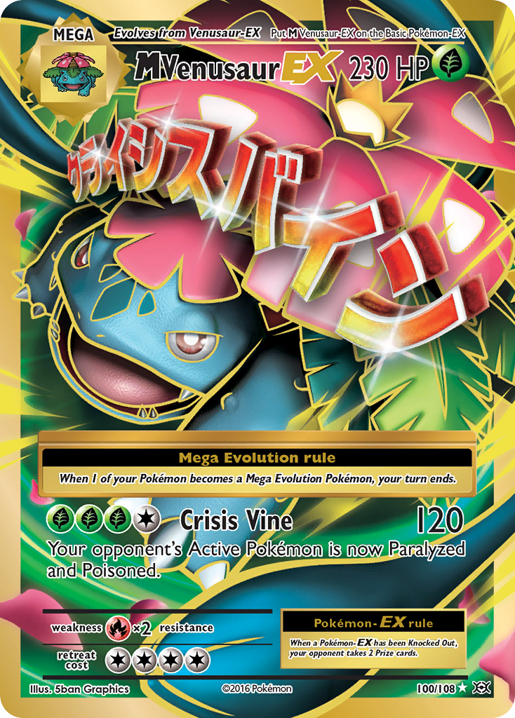 M Venusaur EX (100/108) [XY: Evolutions] | Enigma On Main