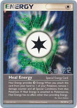 Heal Energy (94/107) (Dark Tyranitar Deck - Takashi Yoneda) [World Championships 2005] | Enigma On Main
