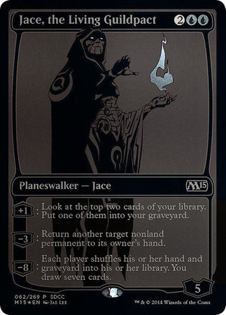 Jace, the Living Guildpact SDCC 2014 EXCLUSIVE [San Diego Comic-Con 2014] | Enigma On Main