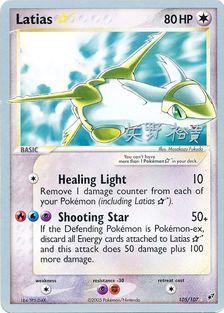 Latias (105/107) (Star) (B-L-S - Hiroki Yano) [World Championships 2006] | Enigma On Main