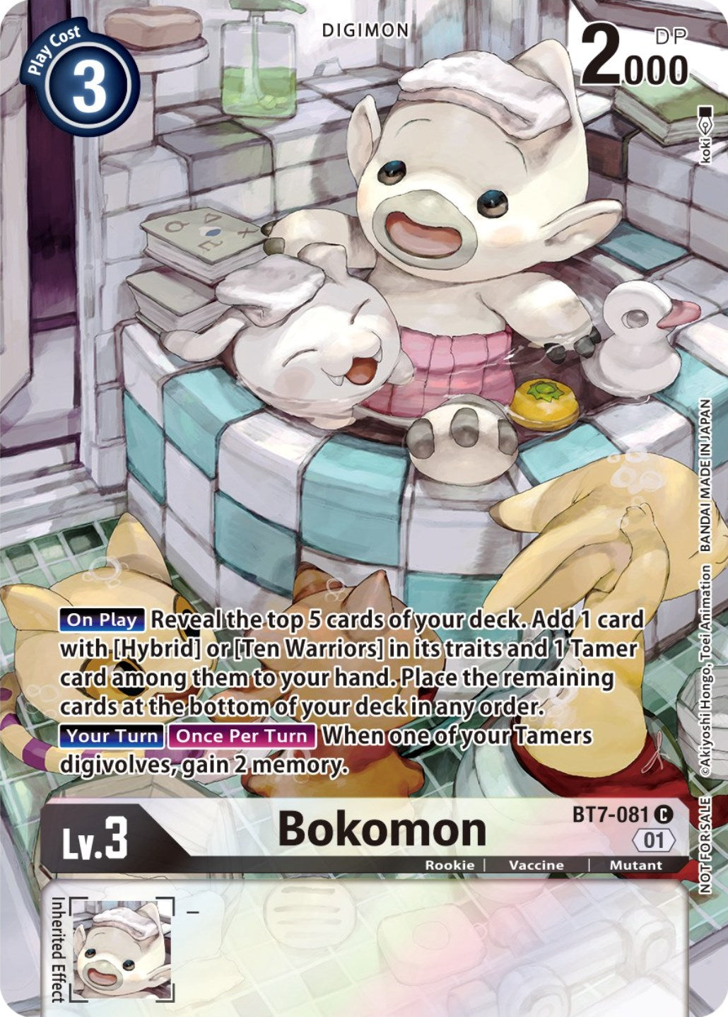 Bokomon [BT7-081] (2nd Anniversary Frontier Card) [Next Adventure Promos] | Enigma On Main