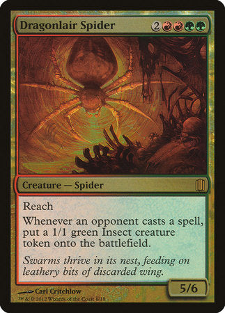 Dragonlair Spider [Commander's Arsenal] | Enigma On Main