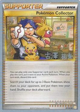 Pokemon Collector (97/123) (Power Cottonweed - Yuka Furusawa) [World Championships 2010] | Enigma On Main