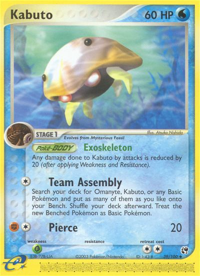 Kabuto (39/100) [EX: Sandstorm] | Enigma On Main