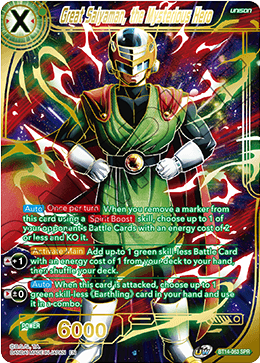 Great Saiyaman, the Mysterious Hero (SPR) (BT14-063) [Cross Spirits] | Enigma On Main