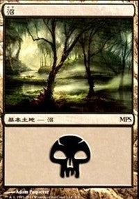 Swamp - Innistrad Cycle [Magic Premiere Shop] | Enigma On Main