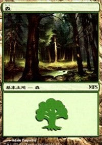 Forest - Innistrad Cycle [Magic Premiere Shop] | Enigma On Main