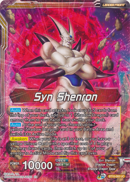 Syn Shenron // Syn Shenron, Negative Energy Overflow (BT10-093) [Rise of the Unison Warrior Prerelease Promos] | Enigma On Main