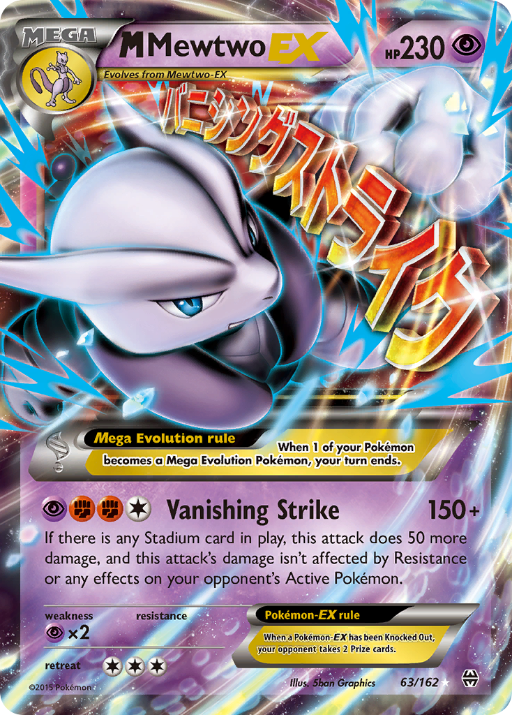 M Mewtwo EX (63/162) [XY: BREAKthrough] | Enigma On Main