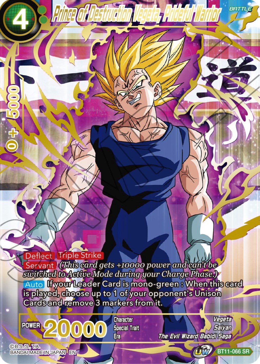 Prince of Destruction Vegeta, Prideful Warrior (BT11-066) [Theme Selection: History of Vegeta] | Enigma On Main