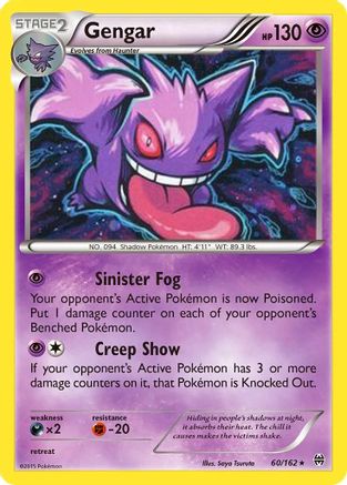 Gengar (60/162) (Cosmos Holo) [XY: BREAKthrough] | Enigma On Main