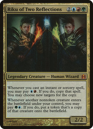 Riku of Two Reflections (Oversized) [Commander 2011 Oversized] | Enigma On Main