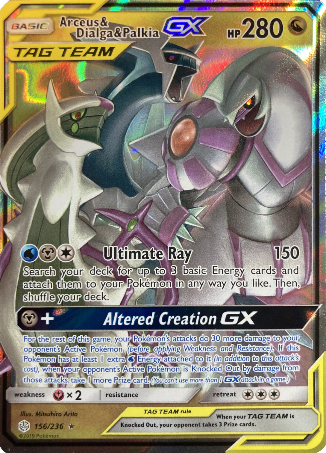 Arceus & Dialga & Palkia GX (156/236) (League Battle Deck Exclusive) [Sun & Moon: Cosmic Eclipse] | Enigma On Main