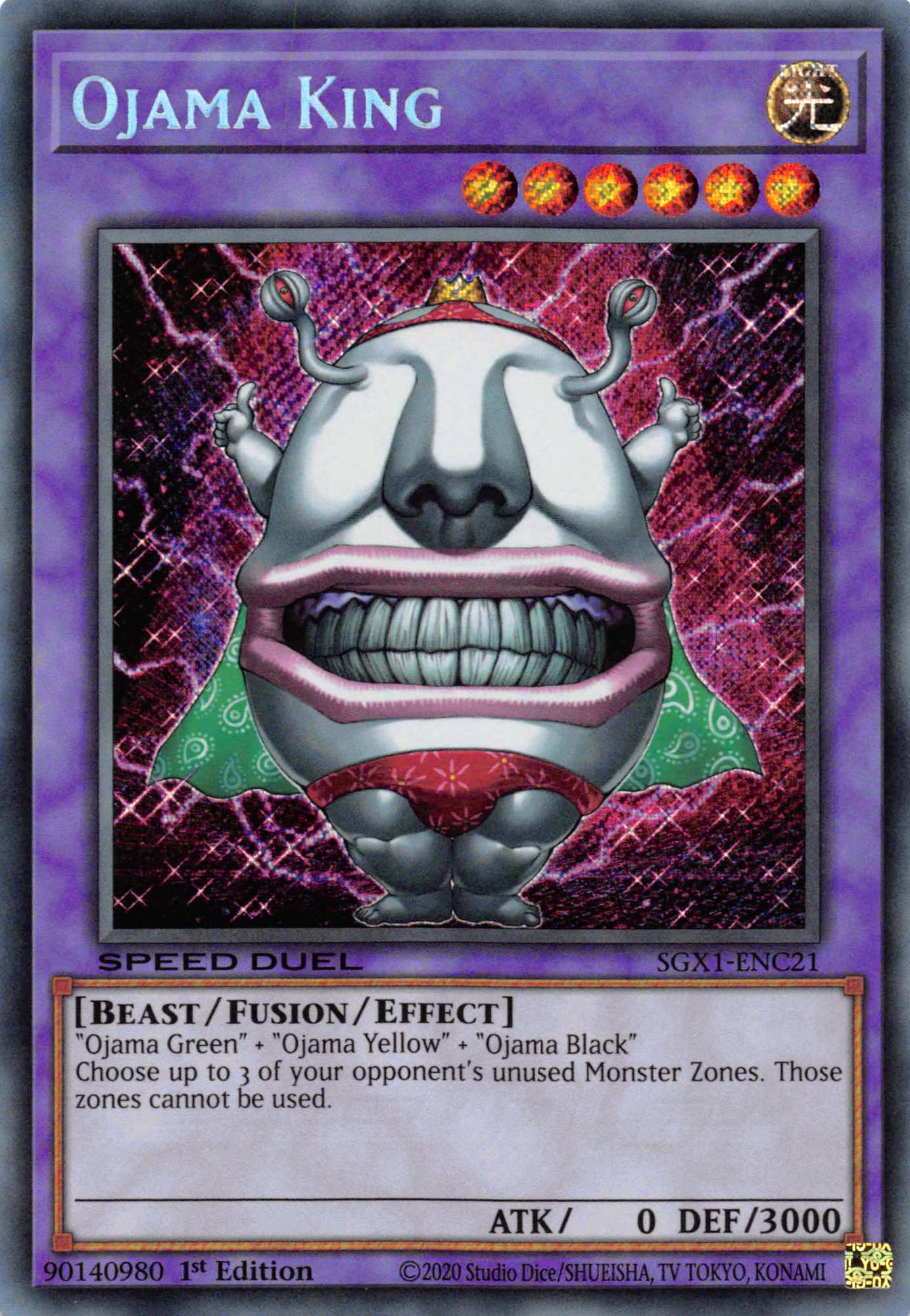 Ojama King [SGX1-ENC21] Secret Rare | Enigma On Main