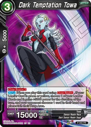 Dark Temptation Towa [P-055] | Enigma On Main