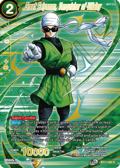 Great Saiyaman, Vanquisher of Villainy (Alternate Art) (BT11-065) [Special Anniversary Set 2021] | Enigma On Main