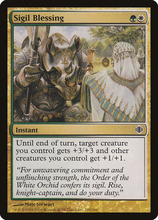 Sigil Blessing [Shards of Alara] | Enigma On Main