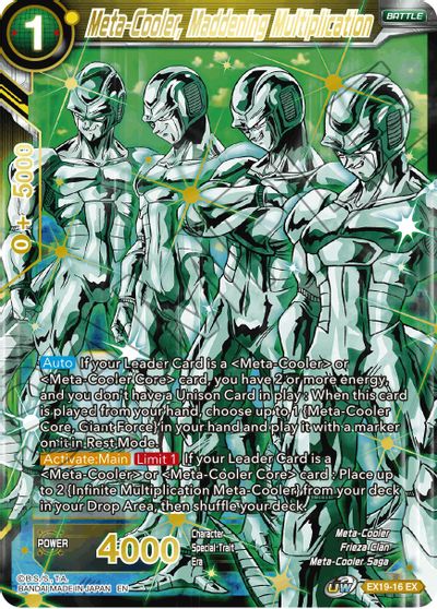 Meta-Cooler, Maddening Multiplication (EX19-16) [Special Anniversary Set 2021] | Enigma On Main