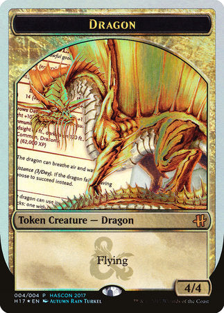 Gold Dragon Token [HasCon 2017] | Enigma On Main