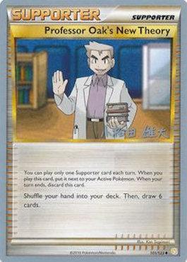 Professor Oak's New Theory (101/123) (LuxChomp of the Spirit - Yuta Komatsuda) [World Championships 2010] | Enigma On Main