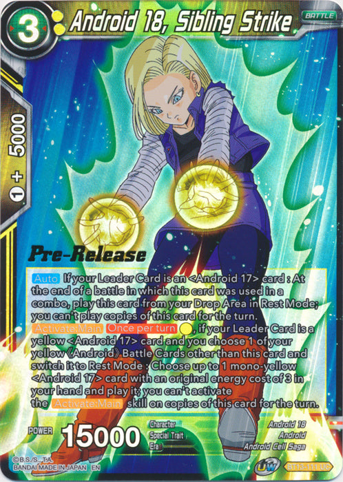 Android 18, Sibling Strike (BT13-111) [Supreme Rivalry Prerelease Promos] | Enigma On Main