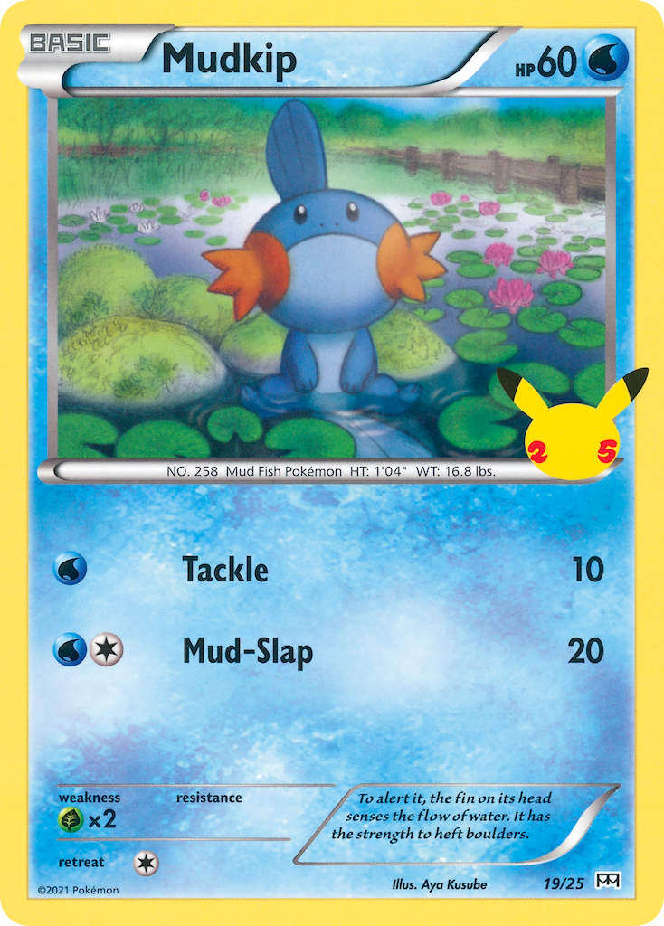 Mudkip (19/25) [McDonald's 25th Anniversary] | Enigma On Main