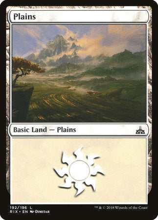 Plains [Rivals of Ixalan] | Enigma On Main