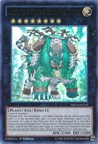 Alsei, the Sylvan High Protector [2014 Mega-Tins Mega Pack] [MP14-EN221] | Enigma On Main