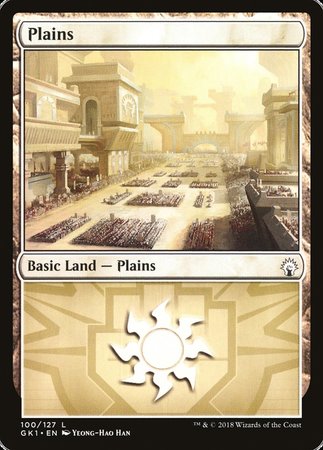 Plains (100) [GRN Guild Kit] | Enigma On Main