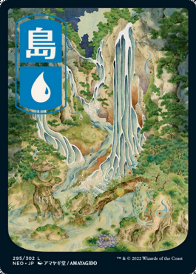 Island (295) [Kamigawa: Neon Dynasty] | Enigma On Main