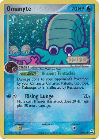 Omanyte (60/92) (Stamped) [EX: Legend Maker] | Enigma On Main