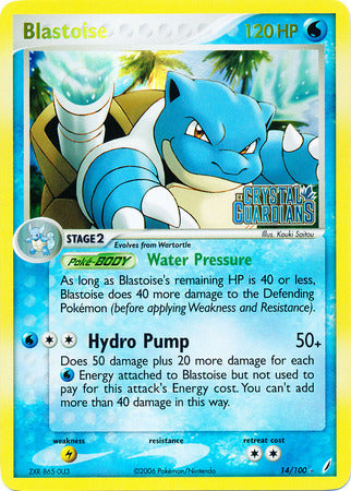 Blastoise (14/100) (Stamped) [EX: Crystal Guardians] | Enigma On Main