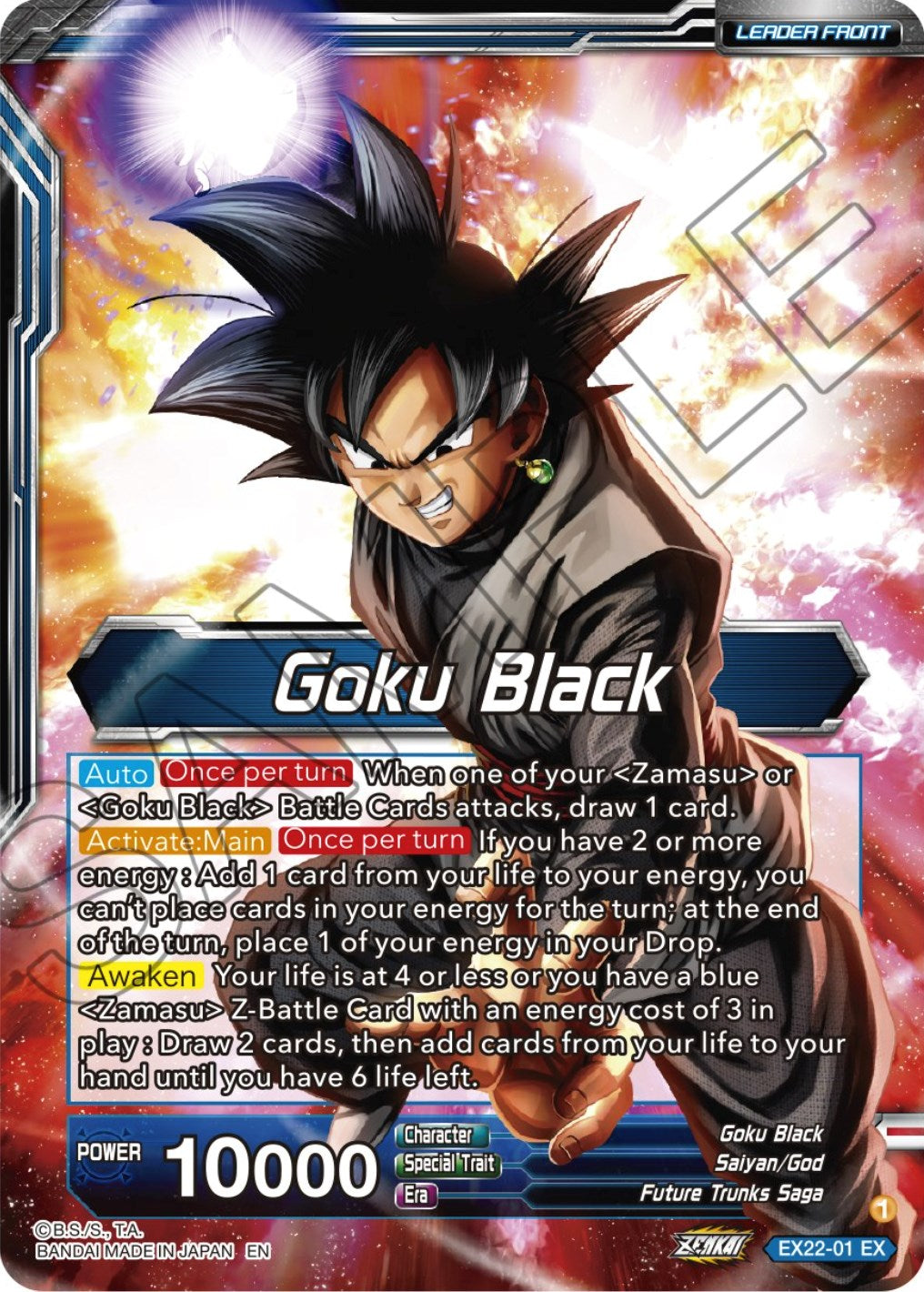 Goku Black // SS Rose Goku Black, the Beginning of the Return to Despair (EX22-01) [Ultimate Deck 2023] | Enigma On Main