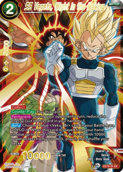 SS Vegeta, Might in the Making (EX19-04) [Special Anniversary Set 2021] | Enigma On Main