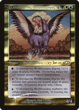 Questing Phelddagrif (Greek) [Prerelease Events] | Enigma On Main