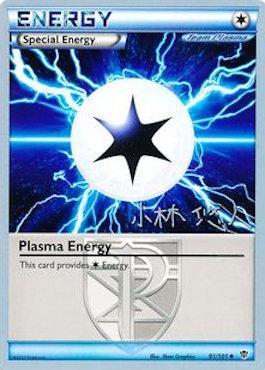 Plasma Energy (91/101) (Plasma Power - Haruto Kobayashi) [World Championships 2014] | Enigma On Main